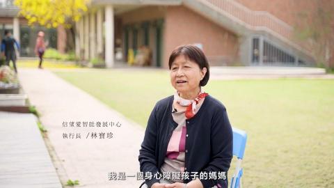 黃韻庭 - 採訪跟拍／社工形象影片拍攝－林寶珍
https://lihi3.cc/5iCSc