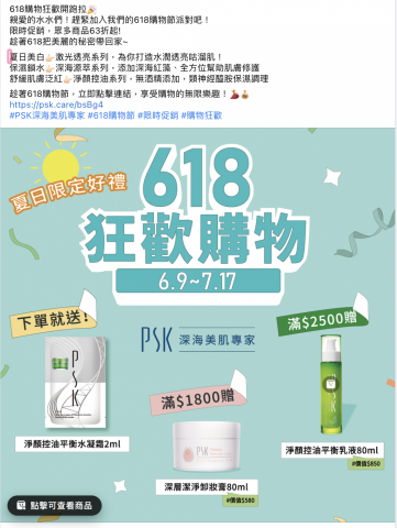 YU SHIUAN 劉 - 文案撰寫