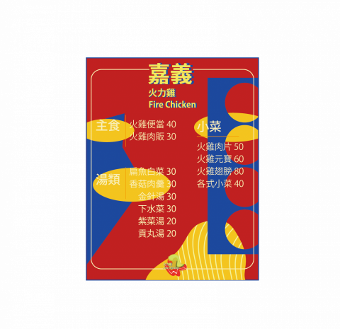 Hee’D - 品牌重塑 周邊設計