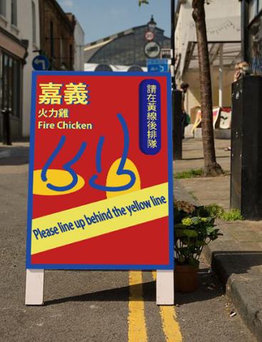 Hee’D - 品牌重塑 周邊設計