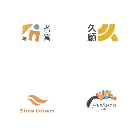 SlowDown 放漫 設計工作室 -  SlowDown 放漫 設計工作室 -