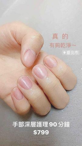 小魚美甲師 - 