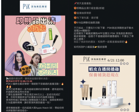 YU SHIUAN 劉 - EDM行銷