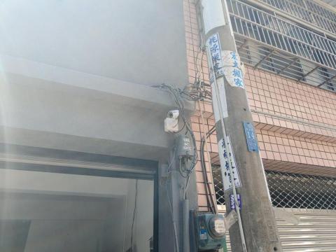 宇澔科技有限公司 - 