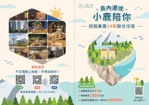 黃韻庭 - 文案企劃／旅展ＤＭ