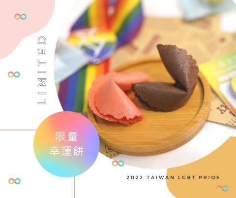 黃韻庭 - 圖文／彩虹房抽獎介紹