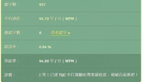 鄭先生「打字排版、文字編輯」 - 