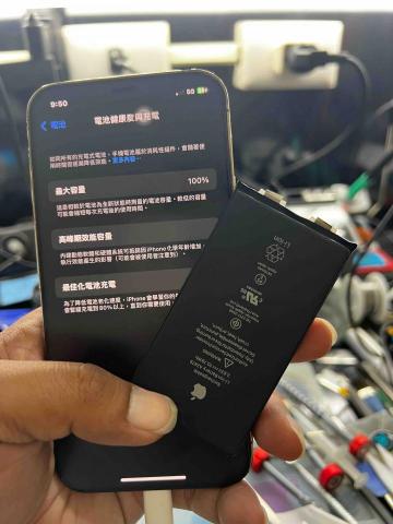 房小岩 - 12Pro 移植電芯