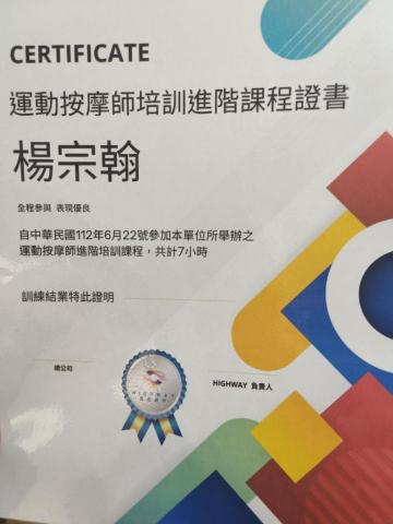 world gym 左營店教練John - 運動按摩