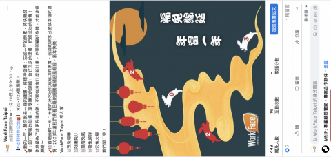 YU SHIUAN 劉 - 臉書文案+圖片設計
