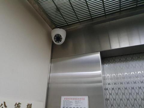 宇澔科技有限公司 - 