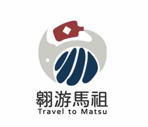 RR Design - 專題（馬祖遊戲APP）商標設計