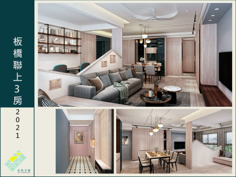 禾拾文創事業有限公司 - 