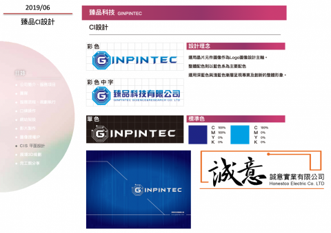 Kayson - CI設計操作案例 Kayson - CI設計操作案例