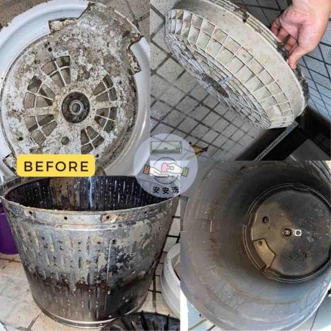 安安洗 - 洗衣機清洗前