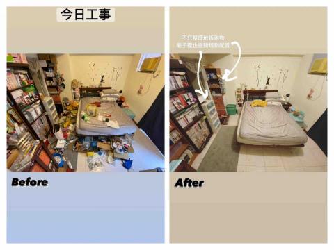 貓奴整理師 森森 - 