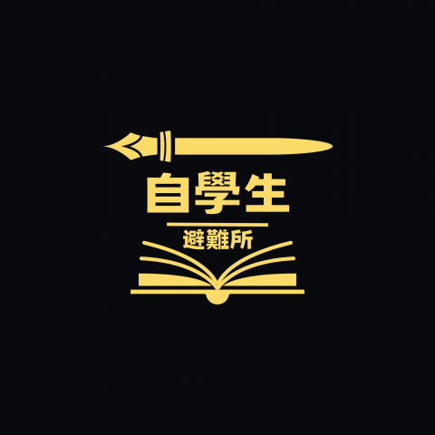 Yao's Design - Logo製作範例