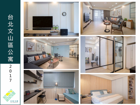 禾拾文創事業有限公司 - 