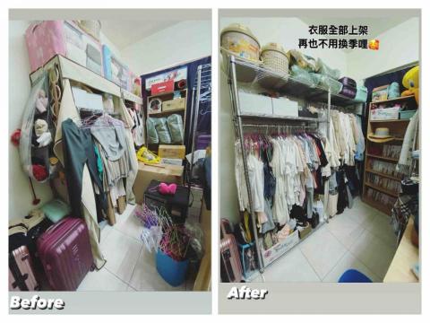 貓奴整理師 森森 - 