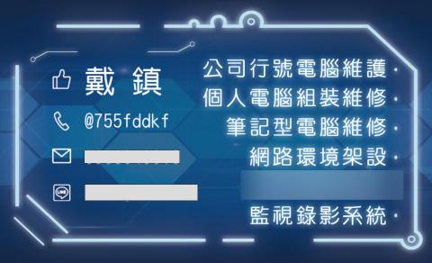 超會科技工作室 - 