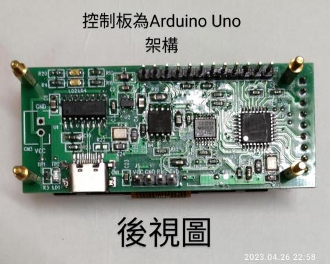 勤天資訊 - Arduino UNO R3 板子