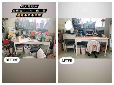 貓奴整理師 森森 - 