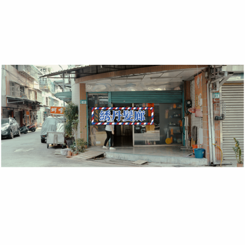 Nancy - 影片片頭美術