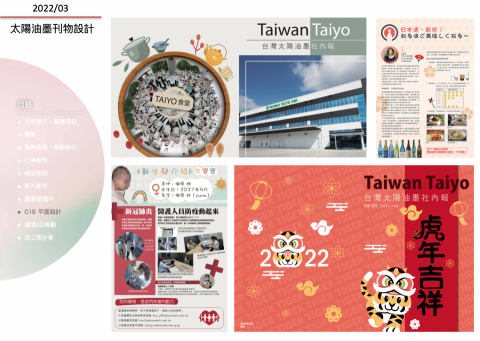 Kayson - 刊物平面設計 Kayson - 刊物平面設計