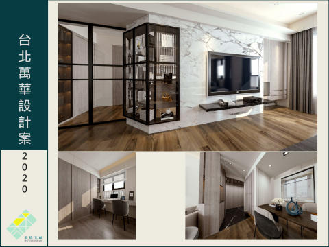 禾拾文創事業有限公司 - 