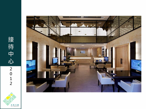 禾拾文創事業有限公司 - 