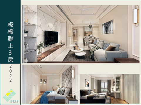 禾拾文創事業有限公司 - 