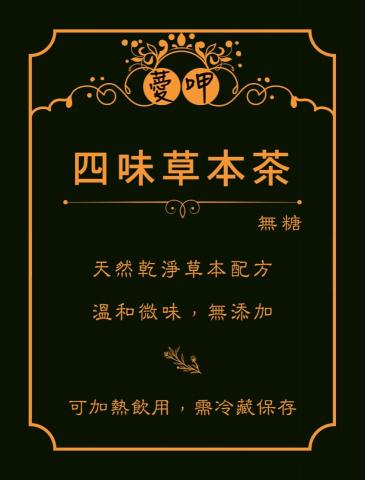 Jenny - 飲料杯貼紙