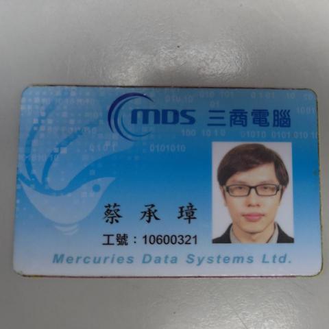 提供無法連wifi服務的專家Alen  Cai