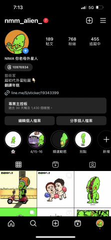 TANG - 社群經營及插畫設計1 TANG - 社群經營及插畫設計1