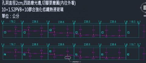 kayeh - 熱浸玻璃下料圖