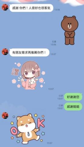 ✨️家萱工班✨️ - 客戶評價