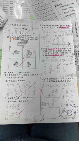 Winnie 簡老師 - 自出試題及授課