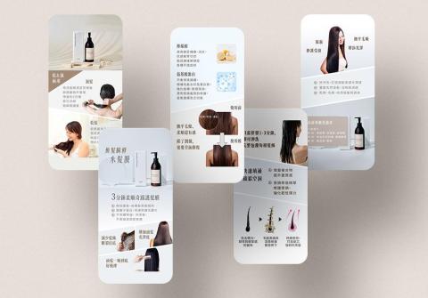 Noelle Chen - 美髮產品平面素材設計:設計包含頭髮及model示意圖 Noelle Chen - 美髮產品平面素材設計:設計包含頭髮及model示意圖