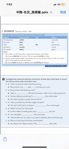 曾霖紫 - 自編教材