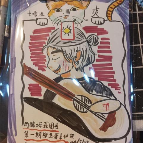 羅賓老師|兒童美術 - 之前也接過創意插畫