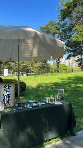 TANG - 文創擺攤 TANG - 文創擺攤