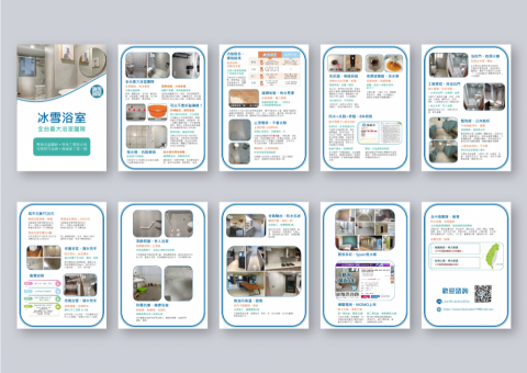 Noelle Chen - 室內裝修公司型錄簡報設計:依品牌風格設計並依客戶要求,將型錄調整為簡報格式 Noelle Chen - 室內裝修公司型錄簡報設計:依品牌風格設計並依客戶要求,將型錄調整為簡報格式