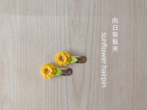 蝶花居(Louisa) - 髮夾 蝶花居(Louisa) - 髮夾