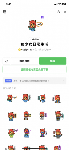 李敏甄 - 我的賴貼圖2
