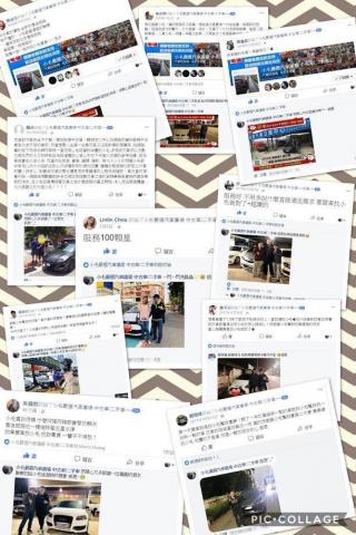 彩弘汽車- 小毛 - 