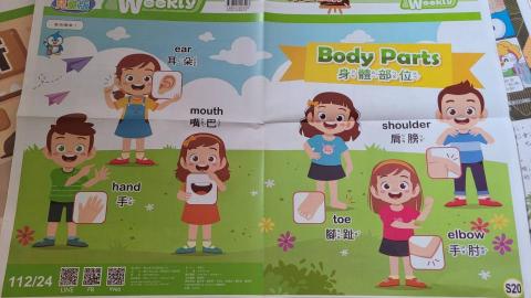 莊紅玉（中英越編譯及翻譯） - 