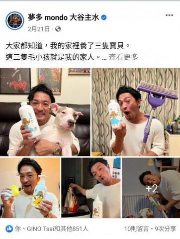 S.B行銷企劃 - kol藝人網紅合作洽談