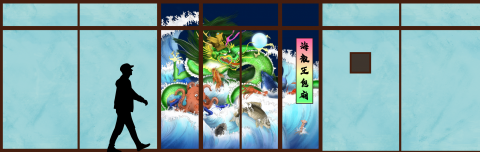 Ginger Lin - 空間、插畫設計 Ginger Lin - 空間、插畫設計