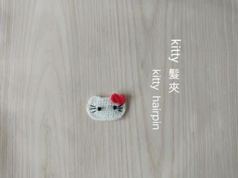 蝶花居(Louisa) - 髮夾 蝶花居(Louisa) - 髮夾