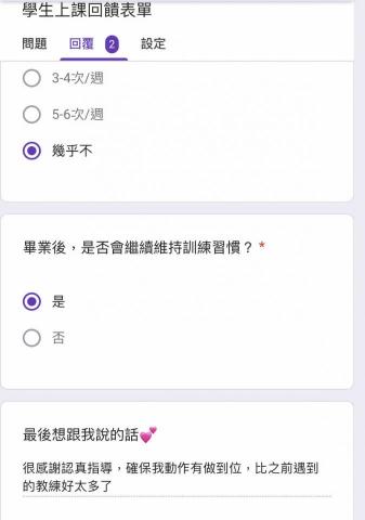 Louisa教練❣️ - 學生回饋♥️